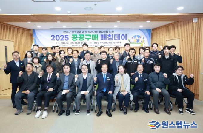 김재천 부의장, 지역경제 살린 ‘공공구매 매칭데이’