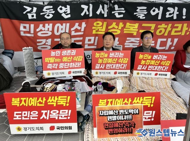 경기도의회 방성환 의원