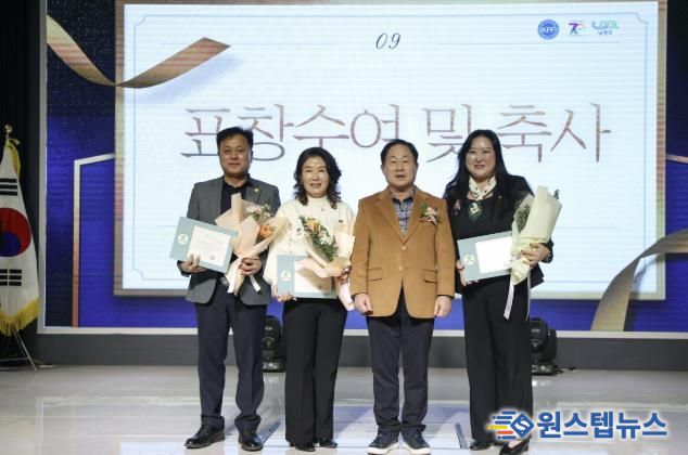 한국자유총연맹 남양주시지회, 자유수호지도자대회 개최