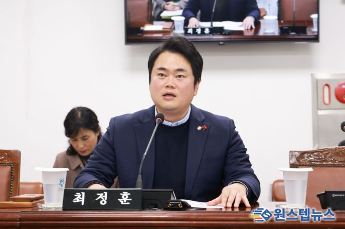 창원특례시의회 최정훈 의원