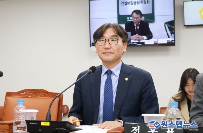 창원특례시의회 전홍표 의원