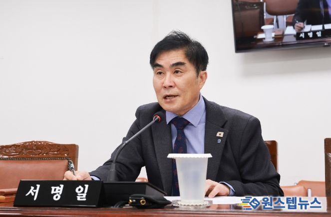 창원특례시의회 서명일 의원