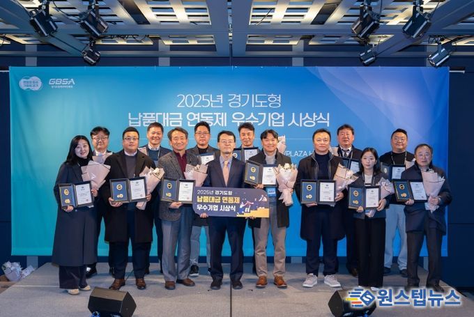 우수기업시상식