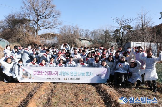 연탄 나눔 봉사활동에 참여한 시의원 및 직원 단체 사진