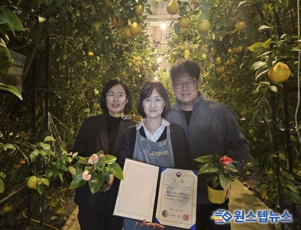 농촌진흥청 주최 '제21회 생활원예·치유농업 경진대회'서 우수상을 수상한 한수정 팜앤트리 대표(가운데)