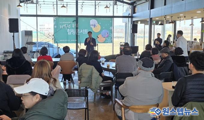 정장선 시장이 행복한 공감 힐링콘서트에 참석한 아파트 공동체 주민들에게 인사말을 하고 있다.