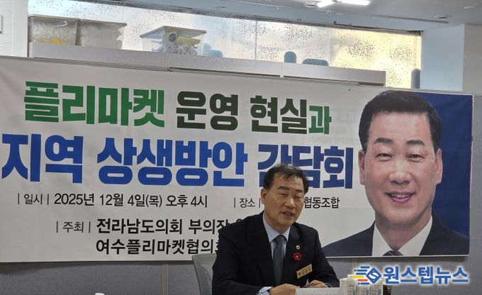 전남도의회 이광일 부의장