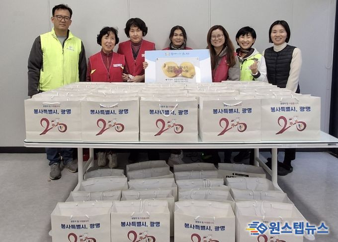 광명시자원봉사센터와 광명7동 나눔누리터는 지난 4일 광명7동 행정복지센터에서 수제 모과청을 전달하는 나눔 봉사 활동을 펼쳤다.