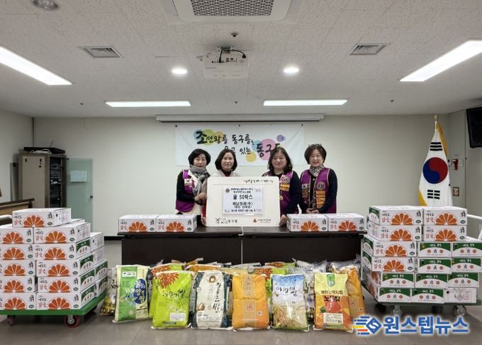 해남청과(주), 구리시 동구동 취약계층에 귤 50박스 전달