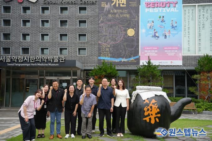 강북구의회 웰니스 특화도시 조성 특별위원회, 현장활동 토대로 추진 과제 검토