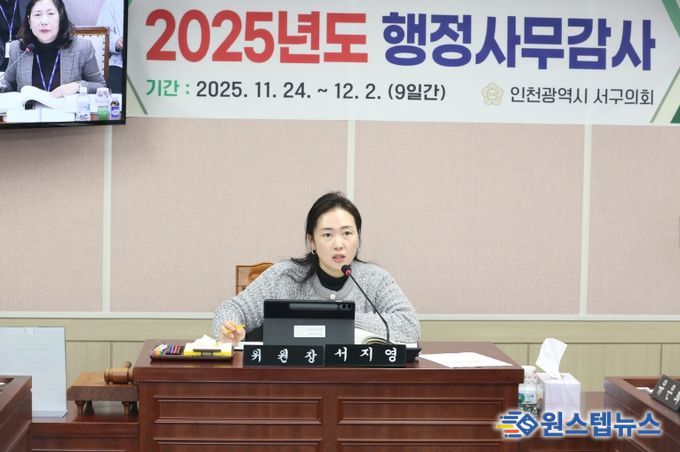 “전동 킥보드 통행금지 구역 지정 나선다” ‘NO 전동 킥보드 존’ 조례 서구의회 본회의 통과!