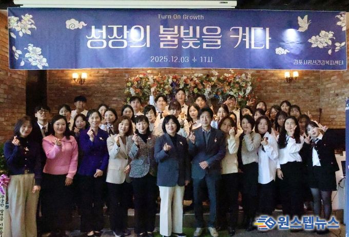 사업성과보고회 단체사진