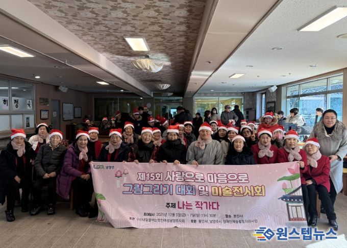 ‘장애와 예술의 경계를 허물다’…내일을여는멋진여성 남양주지회, 그림그리기·합창 행사 개최