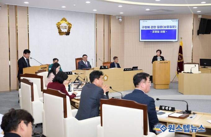 제301회 광산구의회 정례회 제2차 본회의 구정질문_조영임 의원