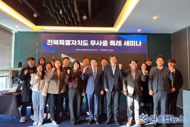 강태창 전북특별자치도의원