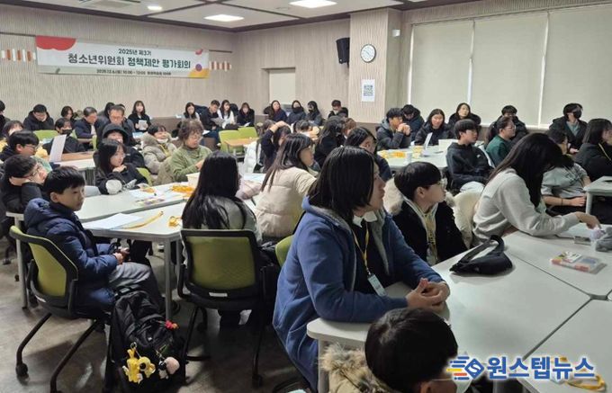 지난 6일 광명시평생학습원에서 '2025년 제3기 광명시 청소년위원회 정책제안 검토결과 공유회'가 진행되고 있다.