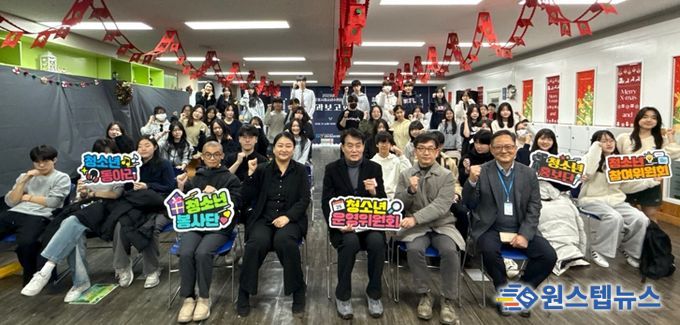 군포시청소년수련관, 자치조직 성과보고회 개최