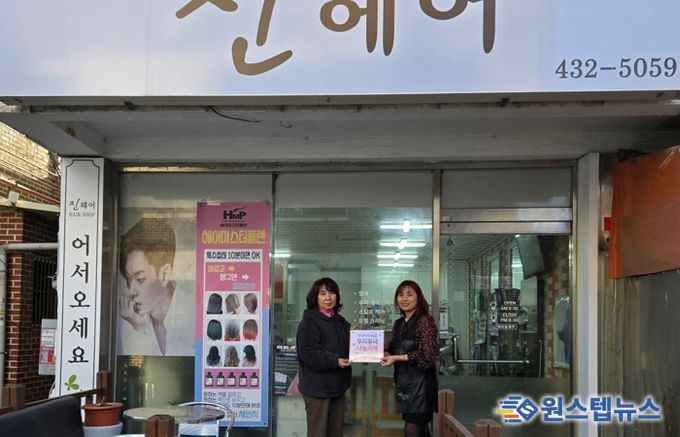 정왕본동 지역사회보장협의체, 장기 후원업체에 감사 현판 전달