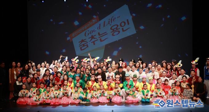 이상일 용인특례시장이 6일 용인시평생학습관 큰어울마당에서 열린 ‘용인시무용아카데미 작품발표회’에서 수강생들과 기념사진 촬영을 하고 있다