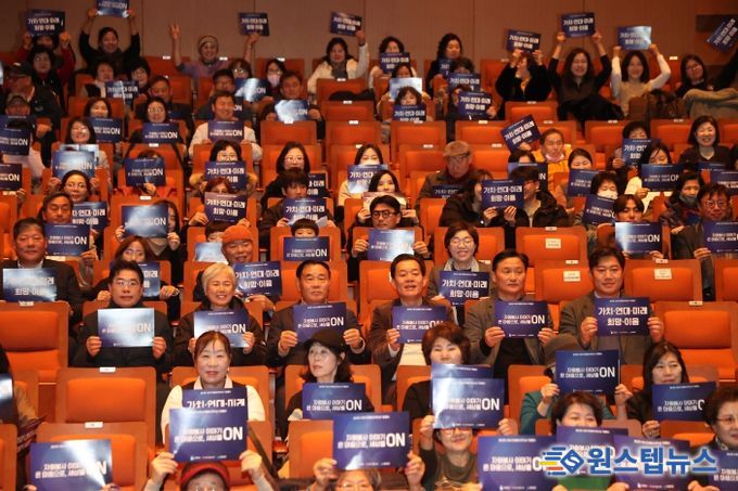 제22회 자원봉사자의 날 기념식 참석