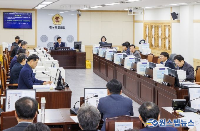 경북도의회 예결특위