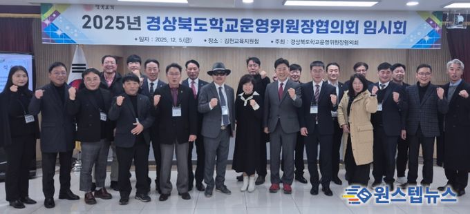 경상북도의회 박용선 도의원