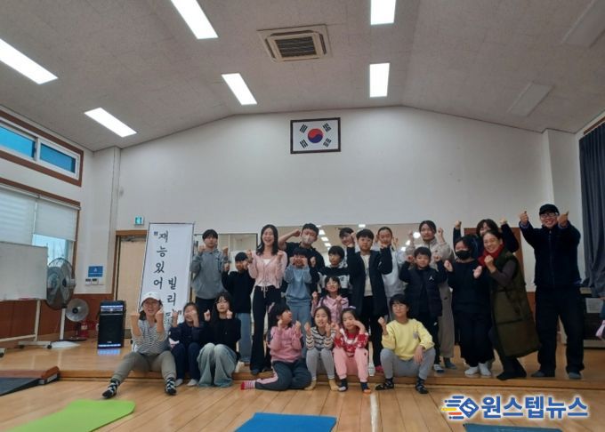 수원시 권선구 세류3동 지역사회보장협의체 4차『재능있어빌리티』추진