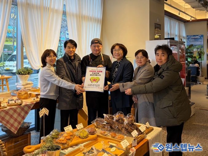 수원시 권선구 금곡동, 후원업소 대상‘감사 배너 전달’