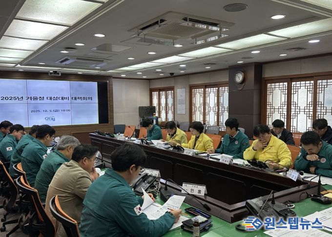 가평군, “생활밀착형 제설로 주민 불편 최소화”