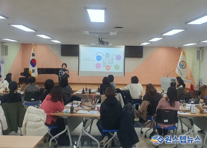 가평교육지원청, 초등보육전담사 미술심리 활용 아트 테라피 연수 실시