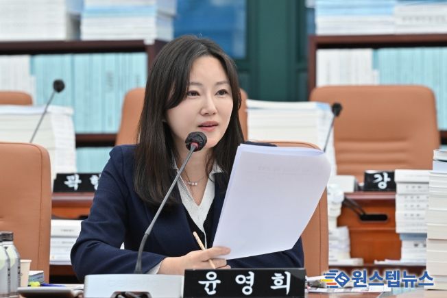 서울시의회 윤영희 의원