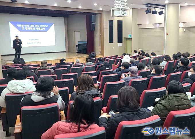 화성특례시가 지난 5일 겨울철 한파 대비 현장 안전관리 및 특별교육을 하고 있다.