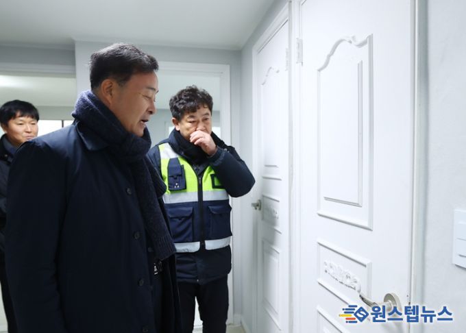 제일건설(주), 부곡동에서 사랑의 집 고치기 진행