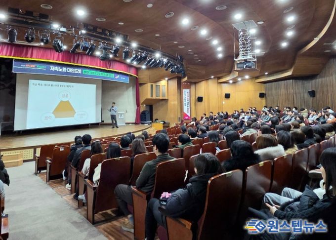 남양주시, ‘지식강연 The하기’ 세번째 강연 성료