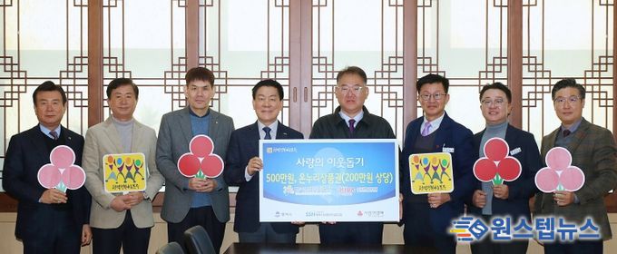 왼쪽부터 포승경영자협의회 부회장 이필욱, 수석부회장 박완섭, 한국산업단지공단 평택지사장 신명철, 포승경영자협의회 회장 이관섭, 평택시 부시장 이성호, 복지국장 김대환, 기업투자과장 유주형, 평택행복나눔본부 나눔국장 황성식