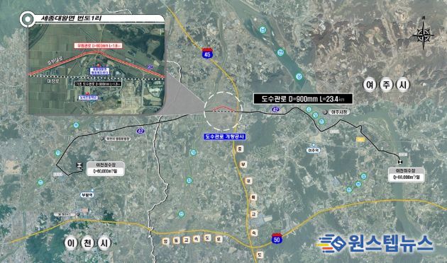 도수관로 개량공사 위치도