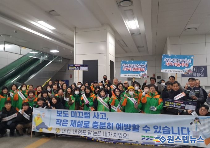 제342차 안전문화운동 캠페인