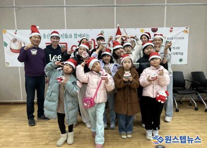 고양시 중산1동 주민자치회, 마을 네트워크 만들기 ‘모여라 중산1동’실시