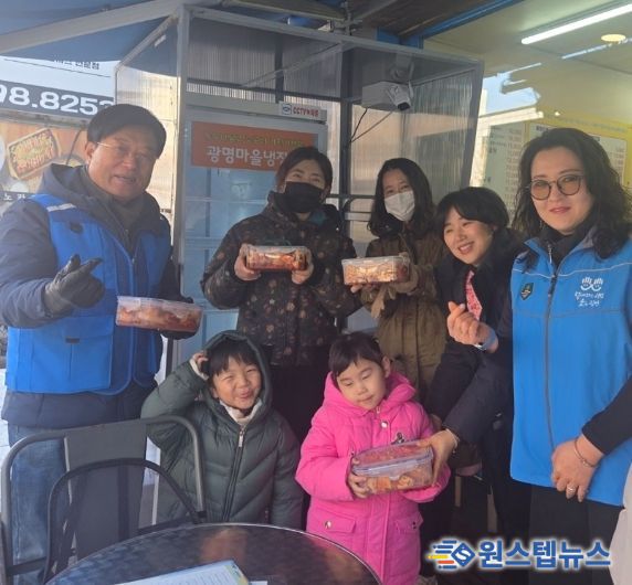 광명시 광명6동 지역사회보장협의체는 지난 5일 관내 꿈나무 어린이집 원아들이 직접 담근 김치를 마을냉장고에 기부하는나눔 행사를 진행했다.