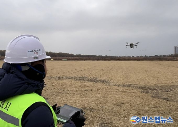 드론을 활용해 철새들을 위한 볍씨를 살포하고 있다.
