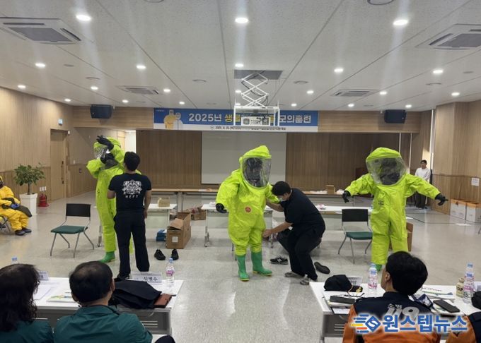 지난 9월 25일 실시된 ‘2025년 생물테러 대응 훈련’