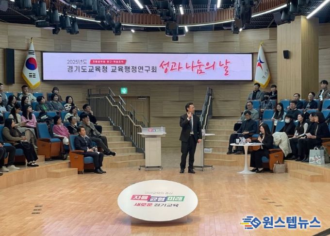 성과 나눔의 날