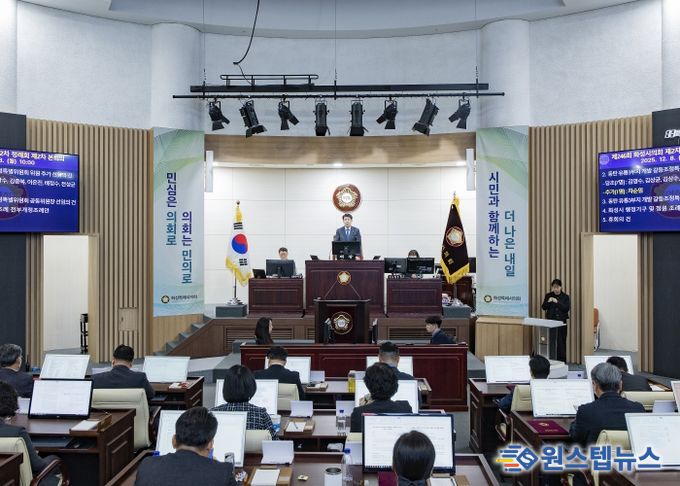 배정수 의장 개의 모습 및 본회의장 풍경