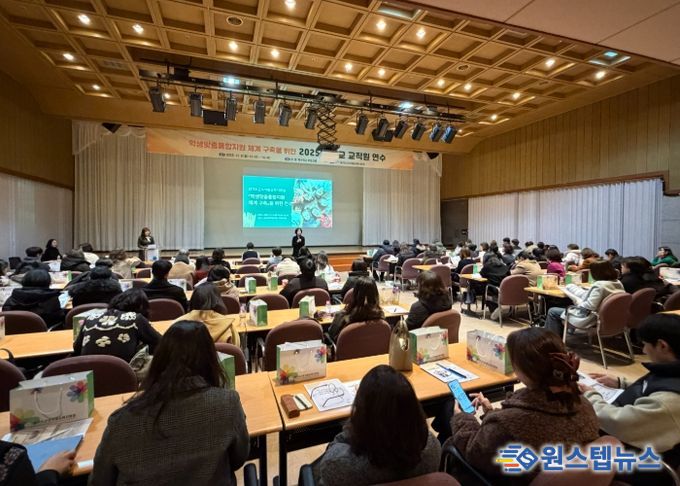군포의왕교육지원청, 학생맞춤통합지원 체계 구축 ‘본격 가동’
