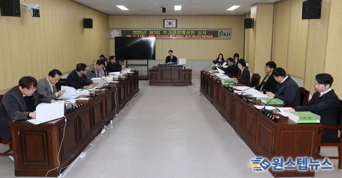 제98회 제2차 정례회 제1차 예산결산특별위원회