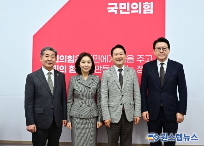 지방의회법 제정 협조요청을 위해 장동혁 당대표 신동욱 수석 최고위원 만난 최호정 의장.