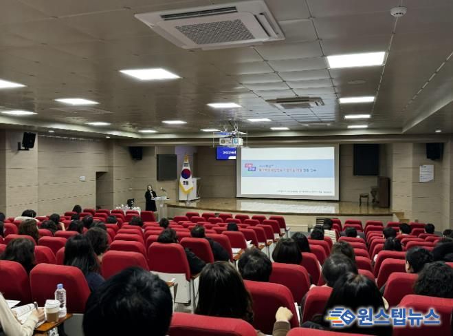 의정부교육지원청, 2026학년도 학교 예산편성 전달 연수 진행