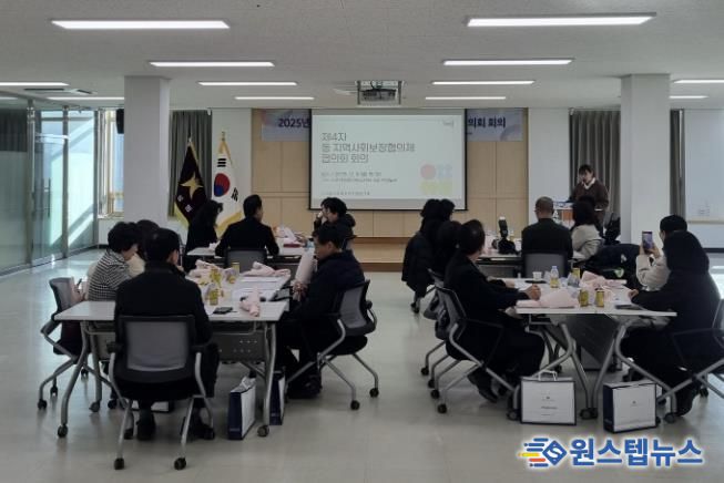 시흥시 동 지역사회보장협의체 위원장 협의회, 제4차 회의 열어