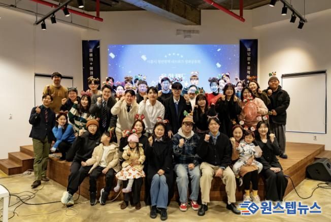 2025 시흥시 청년정책 네트워크 성과공유회 마무리