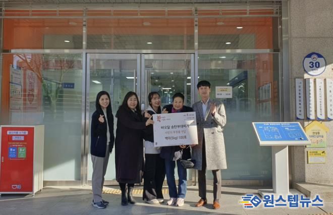 바오달송탄부대찌개, 시흥시 연성동 취약계층에 백미 100포 후원